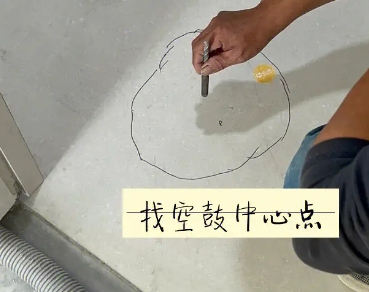 新安瓷砖空鼓维修公司分享砂料配比不正确在瓷砖铺贴过程中可能导致以下问题